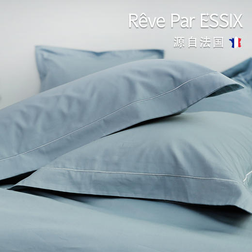【Rêve par Essix】【Royal Bleu Glacier】皇家纯色-方形大靠枕（带芯） 商品图5