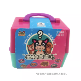 杰斯曼 动物盲盒 儿童玩具糖果8g