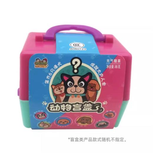 杰斯曼 动物盲盒 儿童玩具糖果8g 商品图0