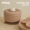 nmay宝宝辅食碗乐熊系列 自主进食硅胶餐具儿童吃饭带盖婴儿专用吸盘式饭碗6月+ 商品缩略图2
