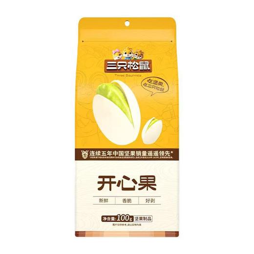 三只松鼠100g开心果 商品图0