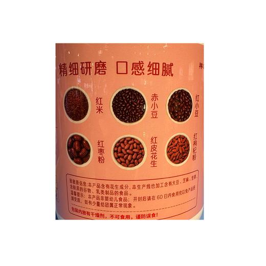 五合滋鲜森500g五红粉 商品图1