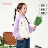 【10A抗菌】棉花堂春款撞色插肩针织立领童装外套- FD61053 商品缩略图1