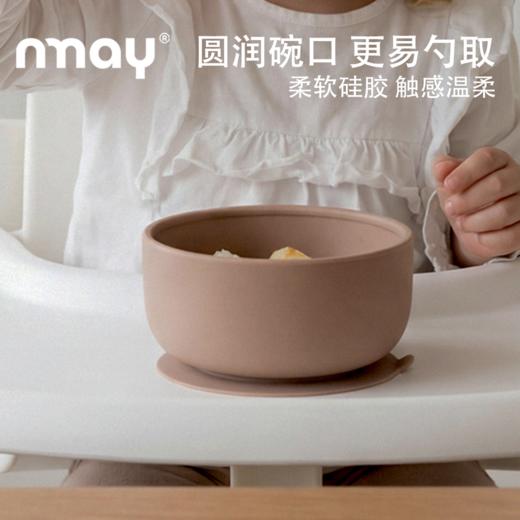 nmay宝宝辅食碗乐熊系列 自主进食硅胶餐具儿童吃饭带盖婴儿专用吸盘式饭碗6月+ 商品图5