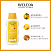【品牌旗舰】Weleda维蕾德 金盏花婴儿润肤乳液 200ml/瓶 商品缩略图1