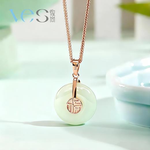 和田玉平安扣福字银925套链 商品图1