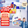 【OUSM】  老管家冰箱专用清洁剂  除臭杀菌去异味 500ml*2瓶 商品缩略图2