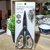 C1119厨房多用剪 商品缩略图0