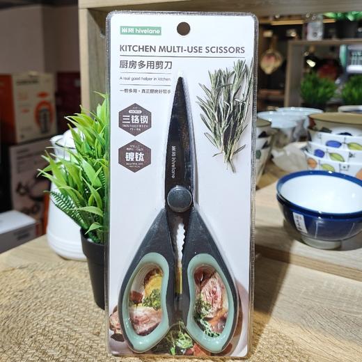 C1119厨房多用剪 商品图0