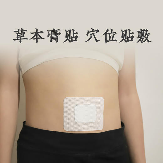 高壮壮系列【扶阳助长保健贴】帮小朋友拔拔高，助成长一臂之力 商品图4