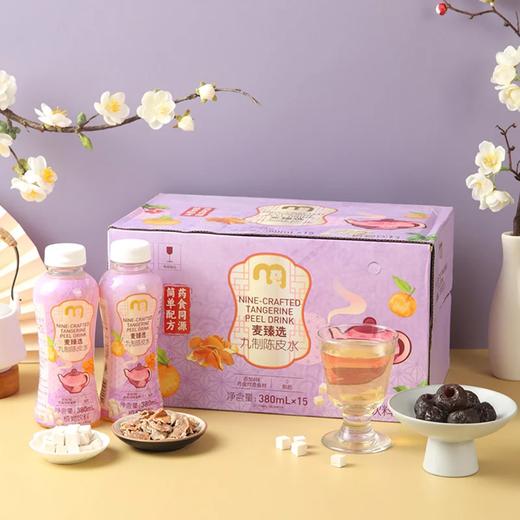 麦德龙 麦臻选 九制陈皮水 280ml*15 商品图0