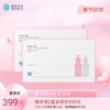 马年-精华液2盒秒杀 商品缩略图0