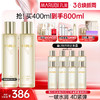 【官方正品】【到手400ml】丸美胶原蛋白滋养精华水200ml 4D蛋白水 商品缩略图2