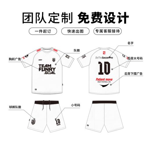 小李子蜂锐2026新款FDRY提花球衣组队训练短袖原纱吸排比赛服套装 商品图4