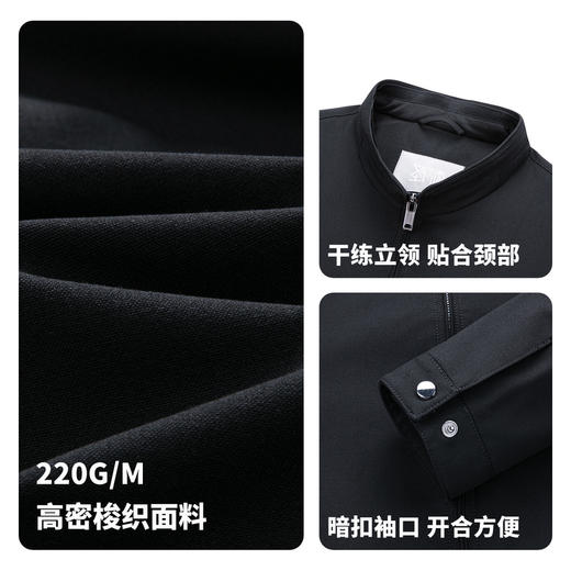 【含羊毛】圣得西高端商务立领夹克外套男款2026新款春季行政上衣 商品图4