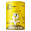 【全勤宝宝】7系款全勤宝宝乳铁蛋白酵母β葡聚糖调制乳粉 小金罐 商品缩略图4