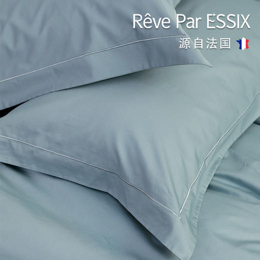 【Rêve par Essix】【Royal Bleu Glacier】皇家纯色-方形大靠枕（带芯） 商品图4