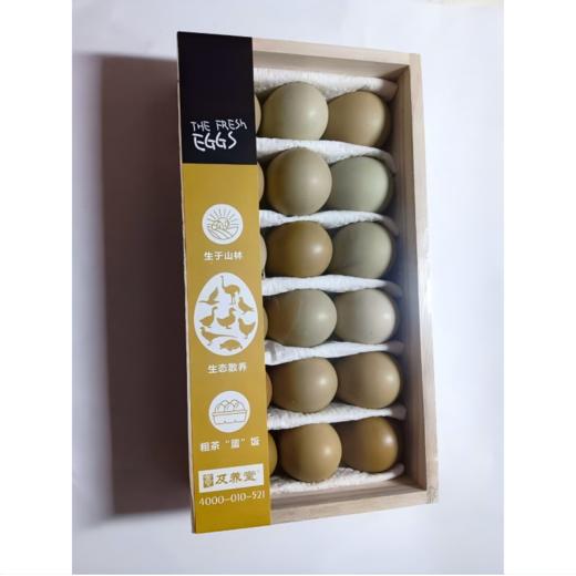 及养堂七彩鲜鸡蛋 18枚装 商品图0