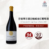 2007 M Chapoutier Ermitage Rouge Le Pavillon 莎普蒂尔酒庄帕威龙红葡萄酒 2007 商品缩略图0
