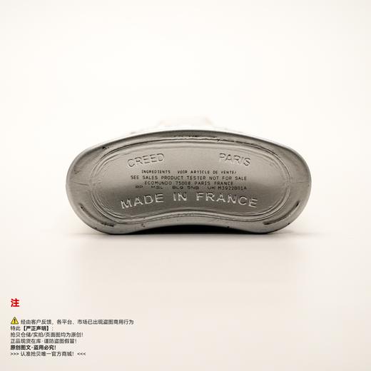 Creed信仰 喜马拉雅/雪山之巅香水/木质调中性男女香水 商品图3