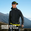 【风盾P26】伯希和户外软壳衣男新款CORDURA轻量耐磨徒步登山外套 商品缩略图4