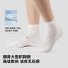 伯希和户外运动袜男士登山缓震徒步减压专业跑步抗菌速干短筒袜子 商品缩略图3