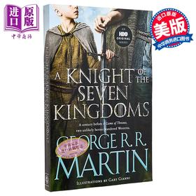 【中商原版】七王国的骑士 HBO剧集版 奇幻小说 A Knight of the Seven Kingdoms 英文原版 George RR Martin