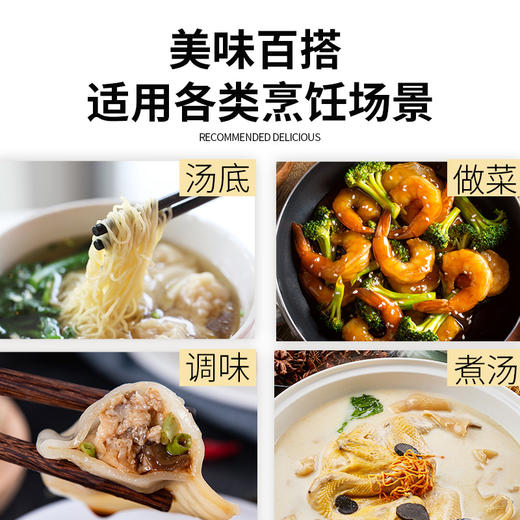 星湖牌 99%味精160g带嘴装 家用增味提鲜调料 商品图4