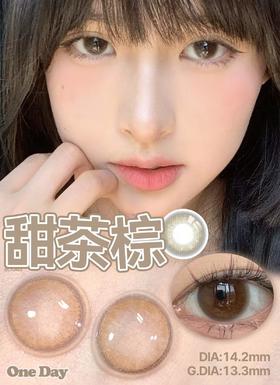 【日抛】DARRENS日抛组合活动