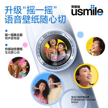 usmile笑容加智能电动牙刷 AI智能化新动力大摆幅 Y30浅海蓝 送男友送女友送父母 生日礼物 /家用电器 /个护健康 /电动牙刷 商品图3