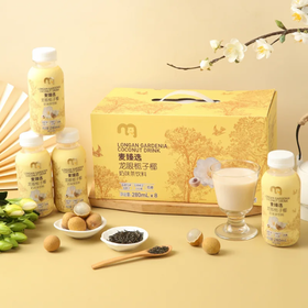 麦德龙 麦臻选 龙眼栀子椰 280ml*8