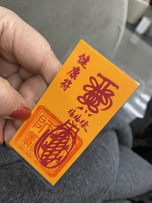 【花粉专属福利】祝愿大家新年快乐、情人节快乐，万事如意~ 商品图7