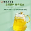 【无惧油腻  任性嗨吃 轻松解锁新”腰“求 】大家都在买！源自于1921年 时珍颜究堂冬瓜荷叶玫瑰茶 药食同源 古法传承李时珍药食配方 清除油腻  清爽顺畅独立茶包150g/盒 商品缩略图4