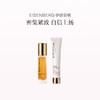 品牌直发 EISENBERG 伊诗贝格 轮廓紧致套组（轮廓紧致精华液 50mL+轮廓紧致面膜 75mL） 商品缩略图0