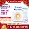CONVATEC康维德舒洁两件式凸面预裁剪底盘 413179/413180/413181/413182/413183 商品缩略图0