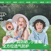 【云优选】KK树儿童帽子男童防晒帽夏季宝宝遮阳帽女孩海边太阳帽2025新款潮圈圈派对防晒帽 商品缩略图0