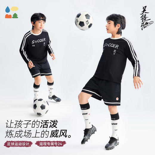 【圆领运动T恤】森林棠26春款汗跑跑网眼儿童吸湿速干复古足球T恤20361456【HZ】 商品图2