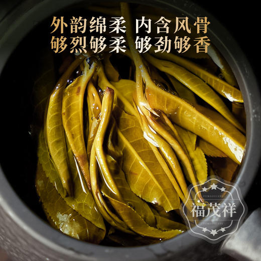 即将售罄！！2026年春茶预售临沧黑马 刚柔并济勐库茶霸【磨烈】云南临沧磨烈古树茶 普洱生茶357g饼茶 商品图3