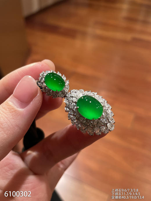 蛋面吊坠【6100302】具体价格微信咨询 商品图0