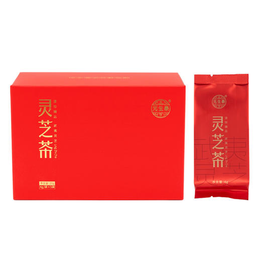 元生泰 紫灵芝茶 4g*5袋/盒 袋泡茶 滋补养生茶 武夷山紫灵芝茶切碎丁 营养品 商品图9