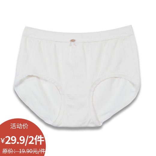 竖条暗纹女士内裤-纪念日百货门店同款169252676 商品图0