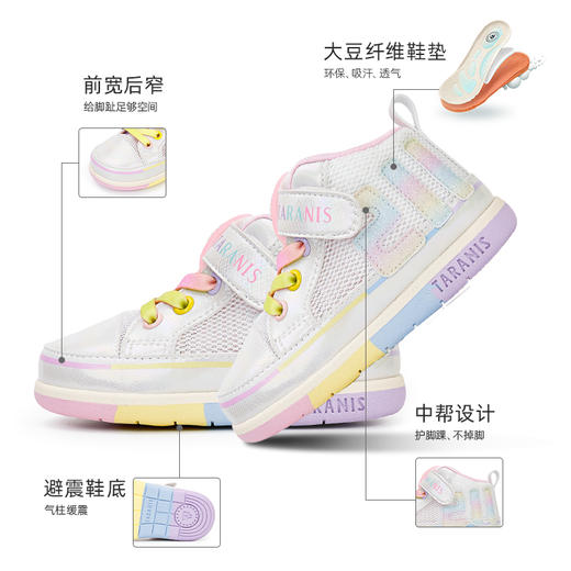 泰兰尼斯春款婴童段炫彩211学步鞋T25T4A3776 商品图3