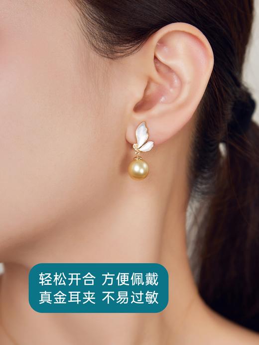 【天猫同款】悦甄  18K金贝母南洋金珠珍珠耳夹 蝶姿 商品图3