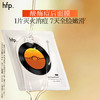 【298元6盒/208元4盒】hfp™天线宝宝联名款面膜合集 补水保湿美白祛痘修护紧致 商品缩略图1