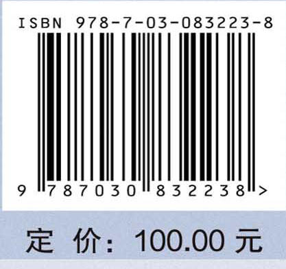 发射工程智能计算力学 商品图4