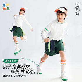 [屁侠推荐]棉感速干T恤 森林棠26春款 棉柔吸湿透气儿童休闲长袖T恤20261164