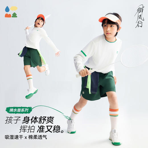 【棉感速干T恤】森林棠26春款棉柔吸湿透气儿童休闲长袖T恤20261164【HZ】 商品图1