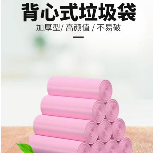 靛美玫瑰香氛加厚背心垃圾袋60只【21003212】 商品图4