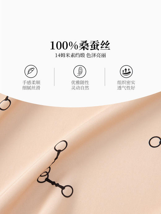 万事利双面印花中方巾-锁心弦 商品图2