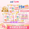 【临期】【浪奇】LONKEY 浪奇10g*25粒迎春香水洗衣凝珠(玫瑰樱花）20270706 商品缩略图1